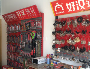 店內(nèi)一角